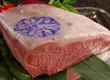 鉄板焼 葵 2